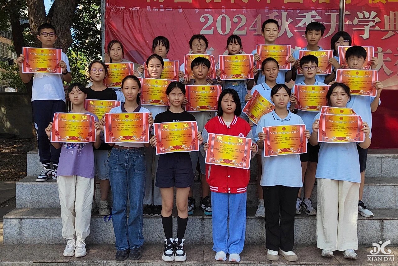 礼赞祖国庆华诞，少年共谱爱国情 | 南昌现代外国语学校举行“迎国庆”系列活动