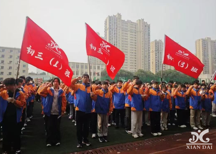 全力以赴，梦想起航｜2025届中考百日冲刺动员大会